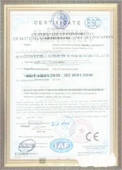 天山游览路线规划示例